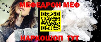 метамфетамин Тверь