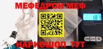 прущая мука Тула