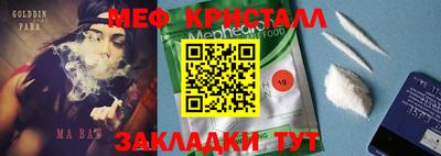 бутират Туймазы