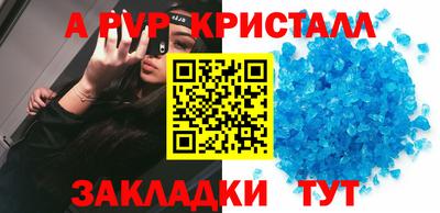 бутират Туймазы