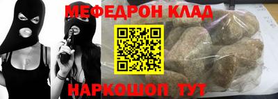 кокаин Тулун