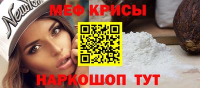 прущая мука Тула