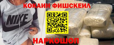 кокаин Тулун