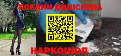 кокаин Тулун