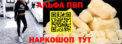 кокаин Тулун