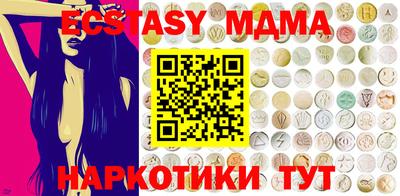 кокаин VHQ Татарск