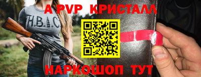 бутират Туймазы