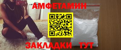 прущая мука Тула