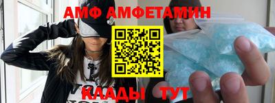 метамфетамин Тверь