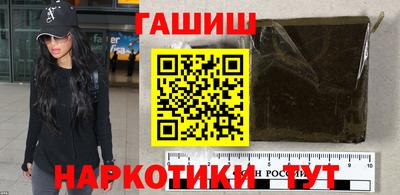 бутират Туймазы