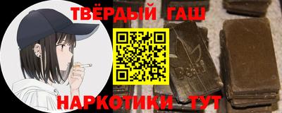 кокаин Тулун