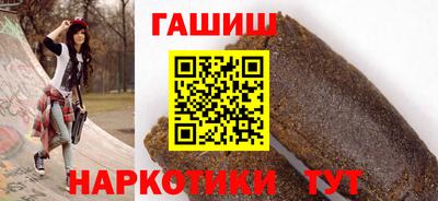 бутират Туймазы