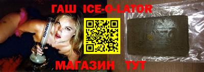 бутират Туймазы