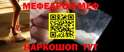 прущая мука Тула