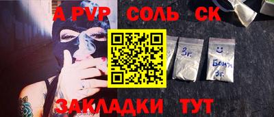 бутират Туймазы